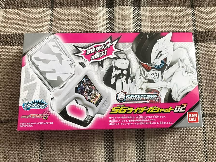 サウンドライダーガシャットシリーズ SGライダーガシャット02 8